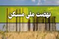 پیشرفت فیزیکی ۵۰ تا ۶۰ درصدی واحد‌های در حال ساخت نهضت ملی مسکن در تهران